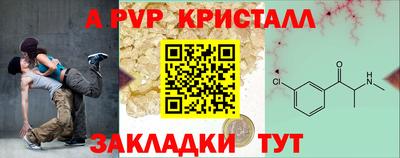 экстази Балахна