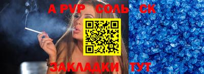 мефедрон мука Гай