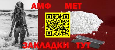 мефедрон мука Гай