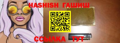 трава Балаково