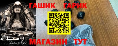 ГАЛЛЮЦИНОГЕННЫЕ ГРИБЫ Гагарин
