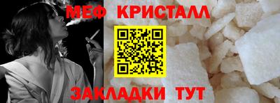 трава Балаково