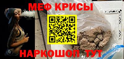 трава Балаково