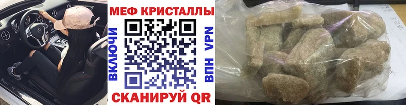 МЕФ мука  Десногорск 