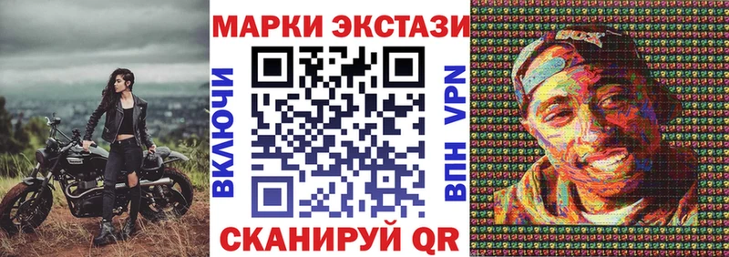 что такое   hydra онион  Наркотические марки 1,8мг  Десногорск 