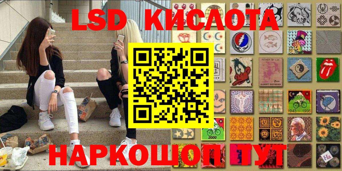 Наркотические марки 1,5мг  Десногорск 