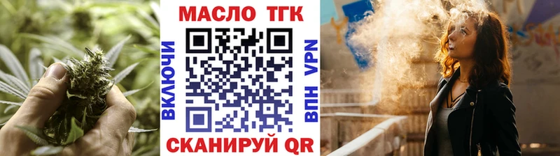 ТГК концентрат mega вход Десногорск где найти