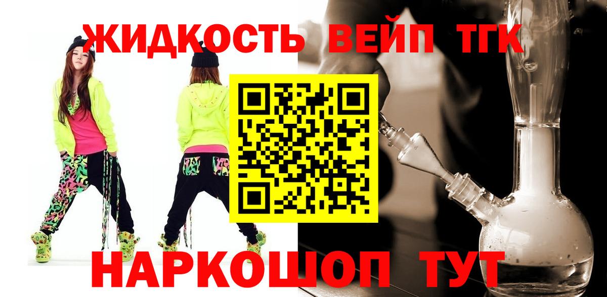 Дистиллят ТГК Wax Десногорск