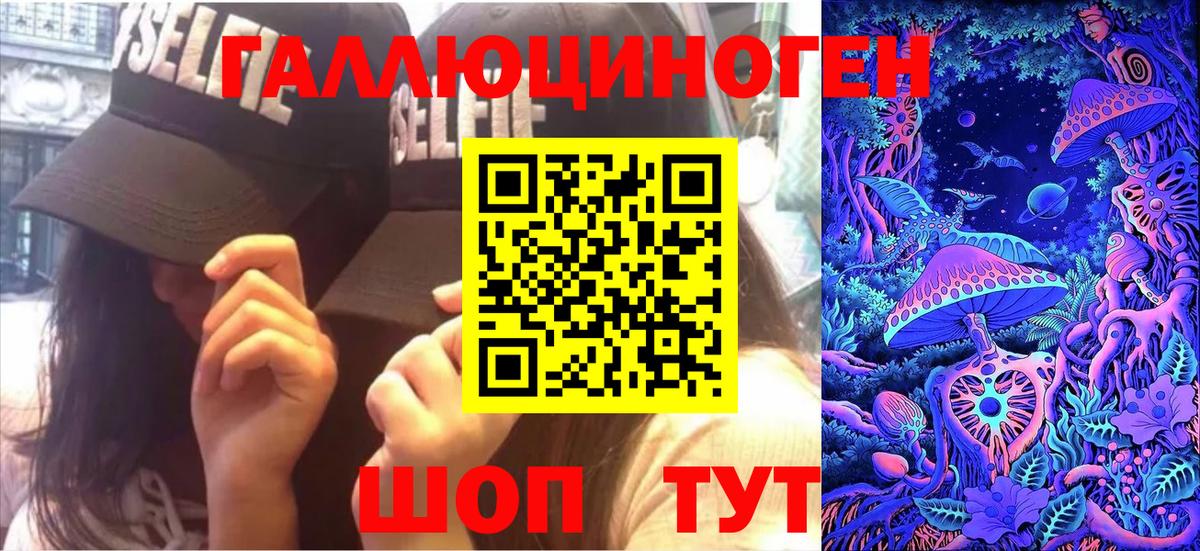 Псилоцибиновые грибы MAGIC MUSHROOMS Десногорск