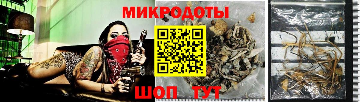 Псилоцибиновые грибы ЛСД  Вход с VPN  Псилоцибиновые грибы Magic Shrooms  Десногорск 