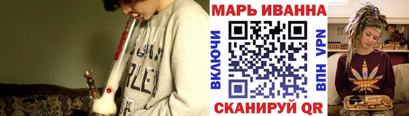 Марихуана Ganja omg зеркало Десногорск